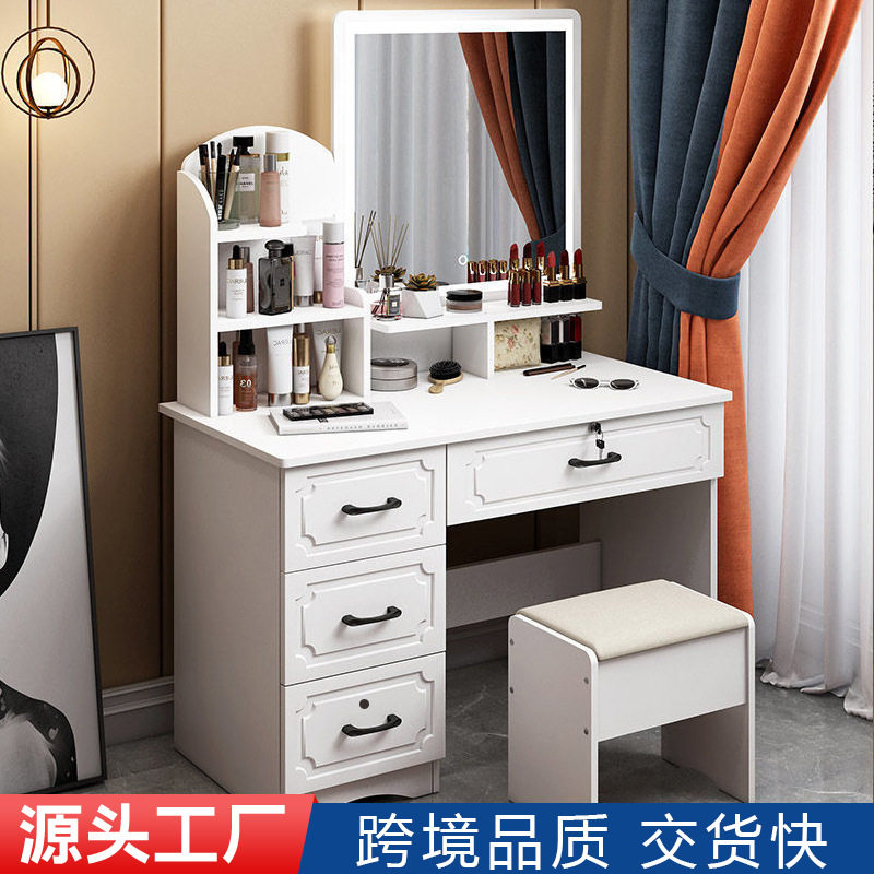 北欧简约小户型抽屉收纳梳妆台