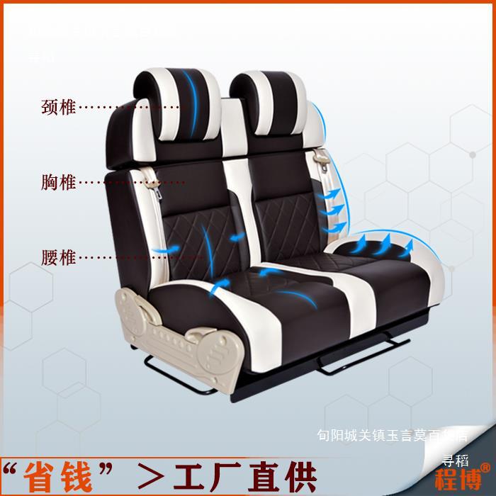 房车座椅变床车座旅居车改装商务车车商务车放平变床折叠沙发