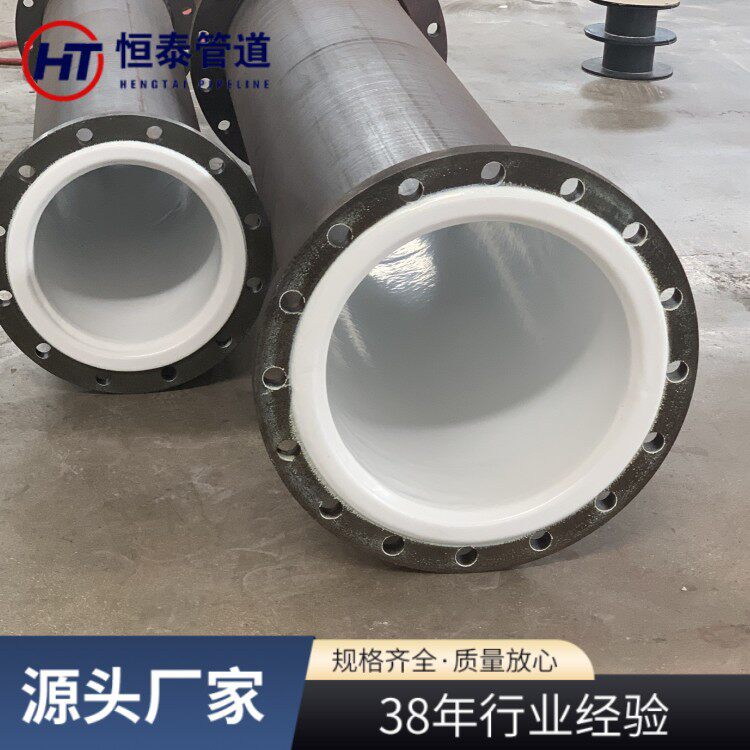 化工厂用衬塑钢衬四氟钢管 双法兰衬塑钢管 衬塑管道 钢塑复合钢