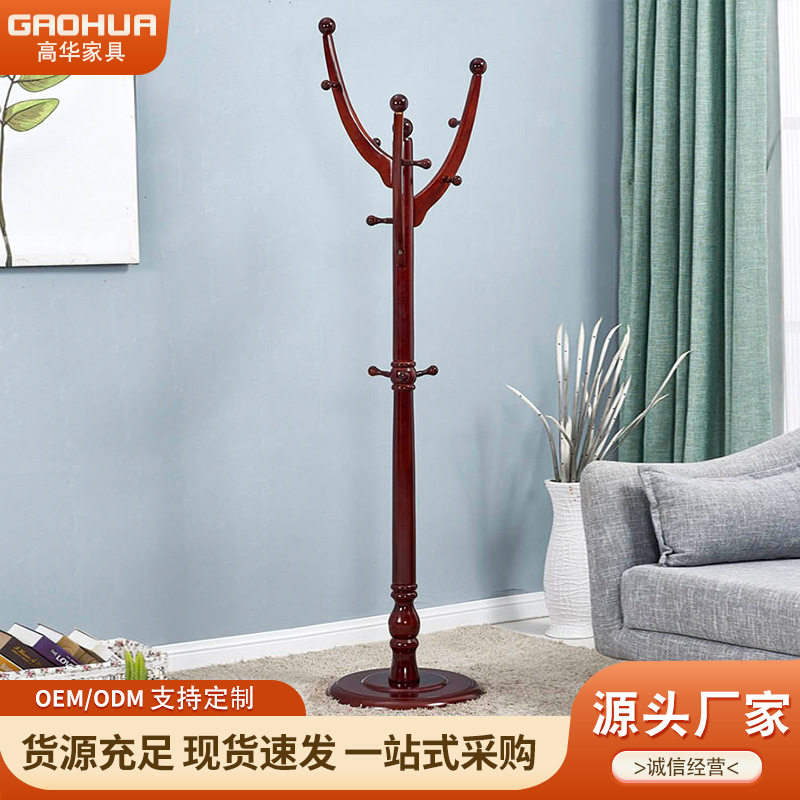 厂家批发树形衣帽架落地架家用衣服架卧室客厅挂衣架现代简约衣架