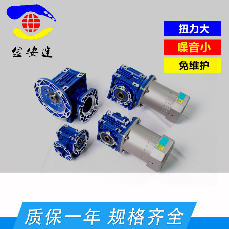现货销售北译单相/三相中空减速电机微型交流小电机