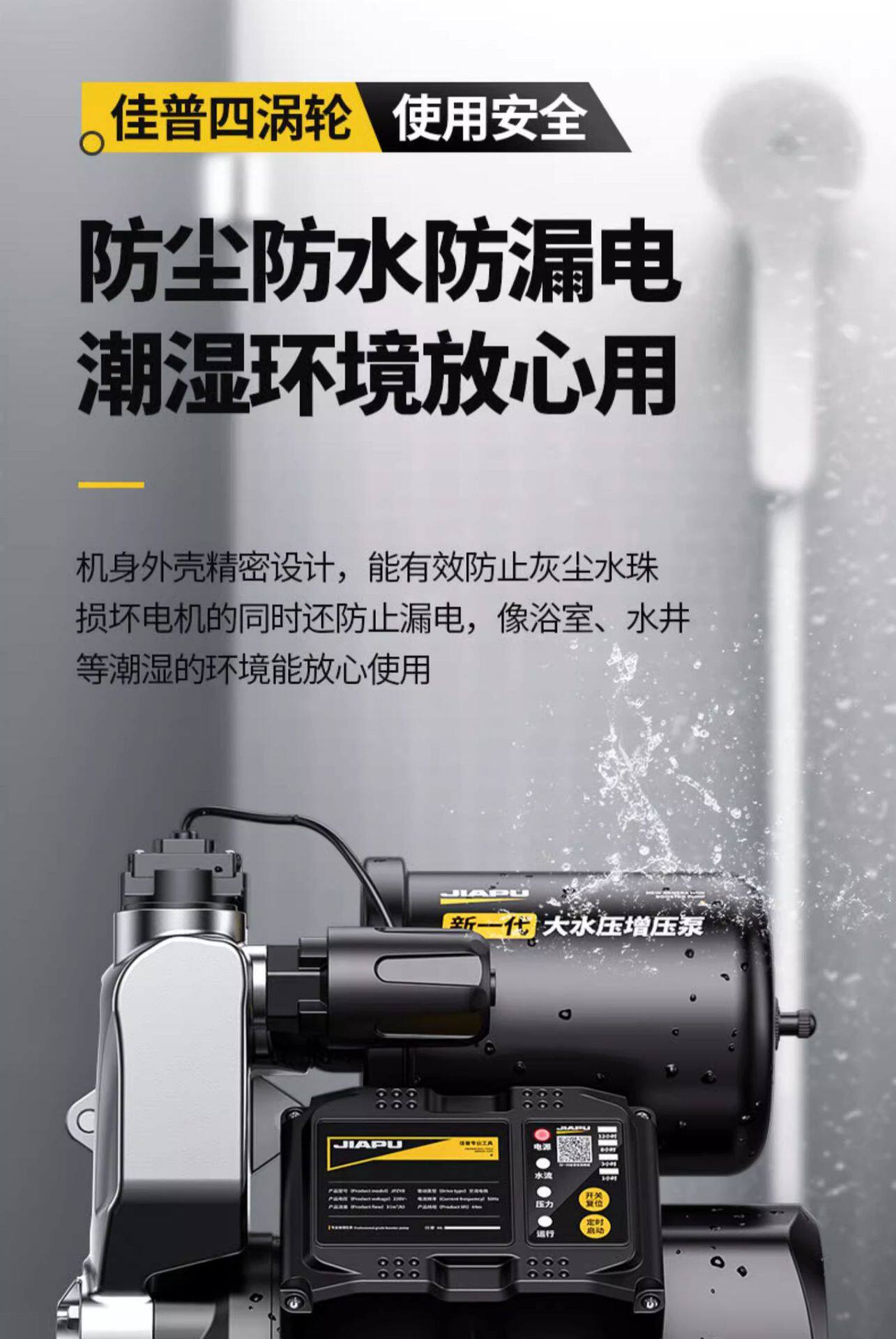 增压泵静音自吸泵家用全自动自来水抽水泵太阳能压力管道加压水泵