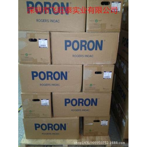 PORON  H-48  H-32  H-24  MH-32  井上泡棉