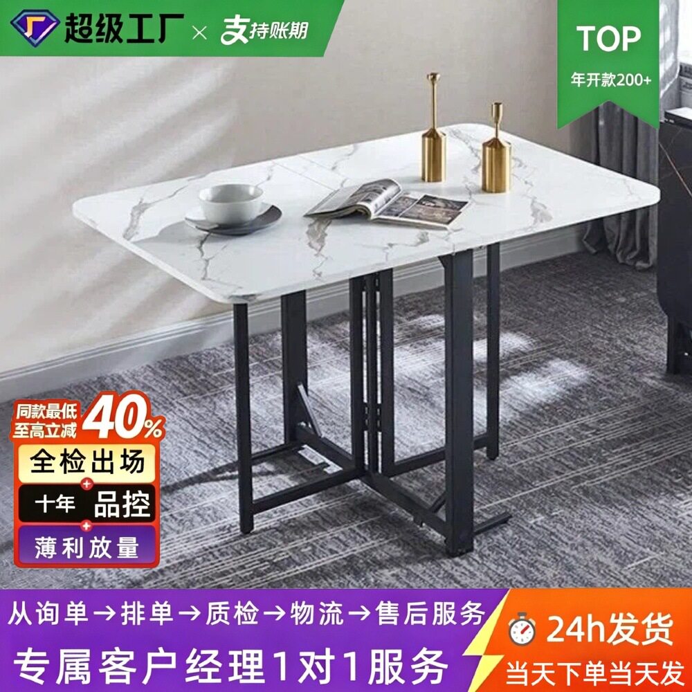 折叠长方形餐桌出租房用便携可移动桌子简易家用折叠吃饭桌子批发