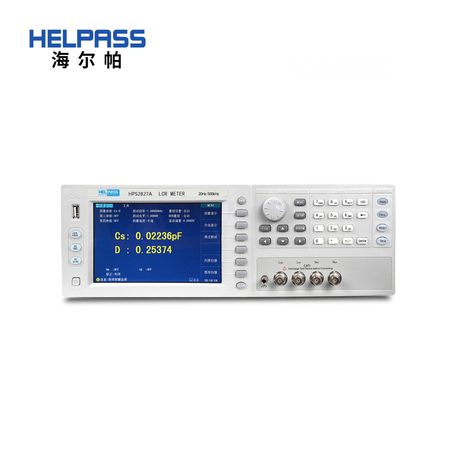 HPS2827A高频精密LCR数字电桥