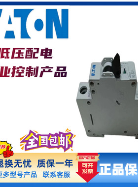 伊顿低压电气DILM32-01C -GK(220V50/60HZ) DILA-22C(220~230V50H