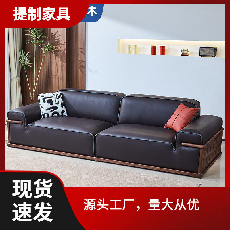 现代简约真皮沙发大小户型黑胡桃木实木客厅直排三人位皮艺皮沙发