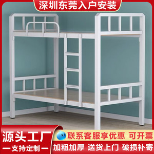 上下床铁架床加厚铁艺床双层床员工宿舍学生公寓床厂家直销上下铺