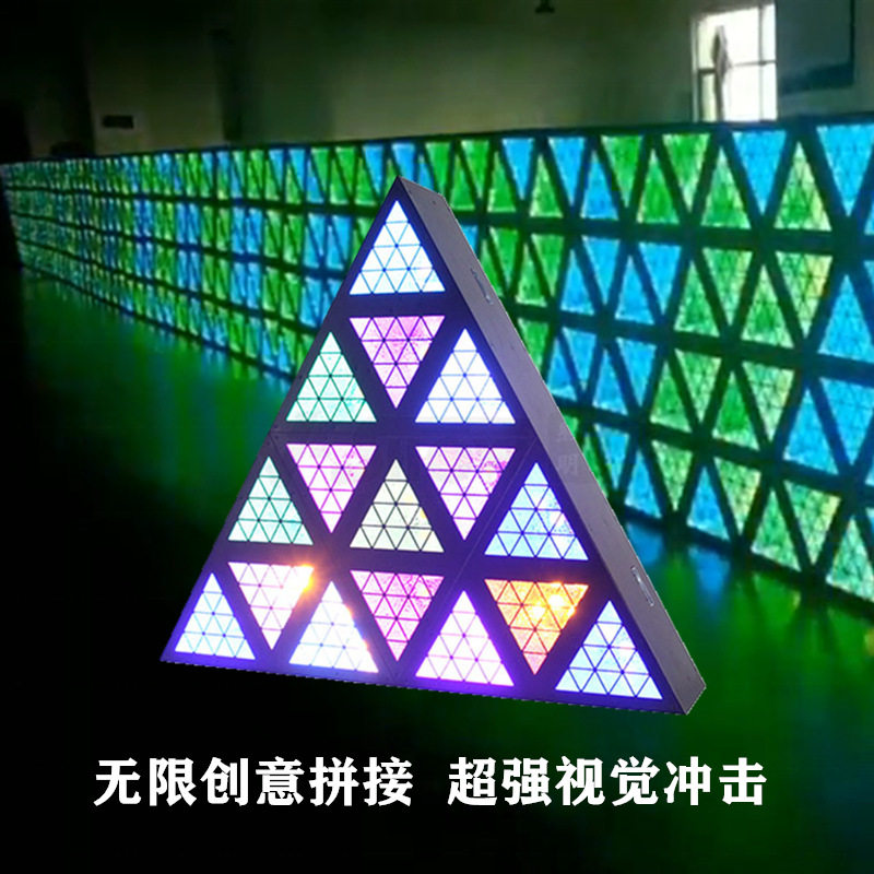 复古LED三角形矩阵灯酒吧KTV迪吧背景效果灯点控跑马全彩舞台灯