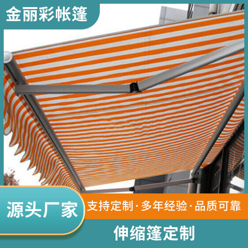户外门面伸缩篷家用雨篷阳台防雨篷窗户收缩遮阳棚批发伸缩雨篷