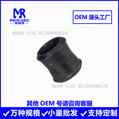 E8917 D188 321277 TRB8645 PL1049衬套拉杆胶套现货厂家直供