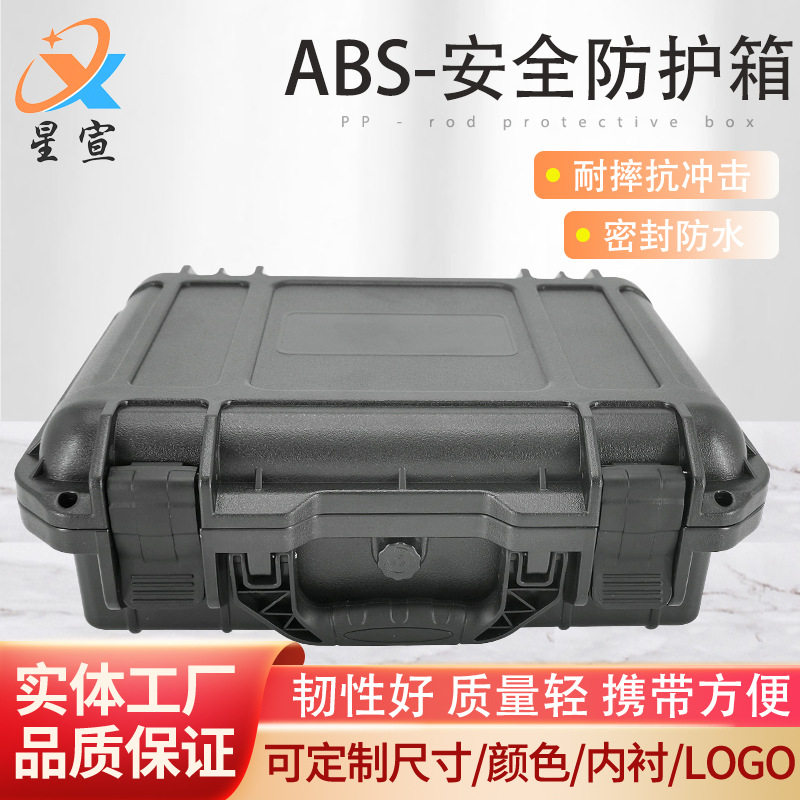 ABS全新料塑料箱 防水 携带式手提箱 内衬可以定做 厂家直供