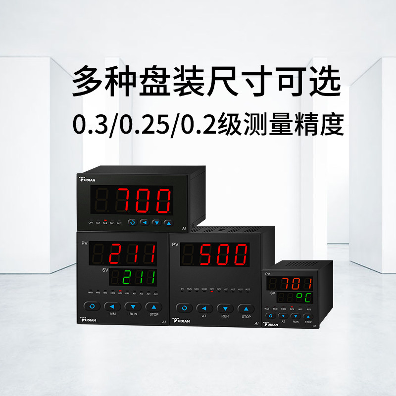 宇电智能数显报警仪表温度压力
