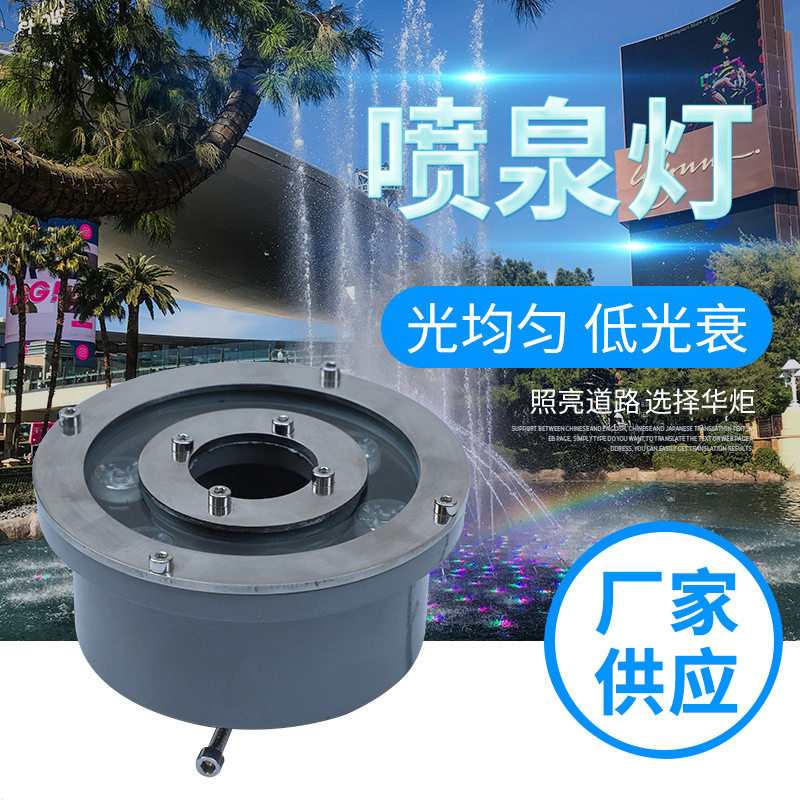 供应户外LED射树灯6W9W18W公园防水喷泉灯草坪景观投光彩色插地灯