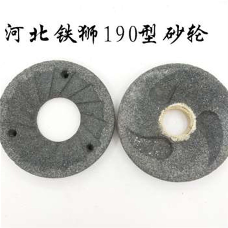 极速爆品河北沧州磨浆机砂轮豆浆机磨石豆腐机磨片打浆机磨扇磨盘