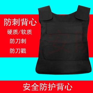 防刺背心保安防服防砍防身服轻便外套外皮硬质软质夏季防割防刺衣