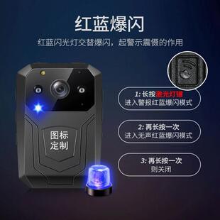 安保便携式现场执法助手记录仪1080P高清红外夜视防抖红蓝爆闪鸣