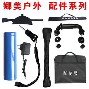 安保器材配件防刺服手提袋拎包盾牌手柄抓捕器钥匙手电电池充电器