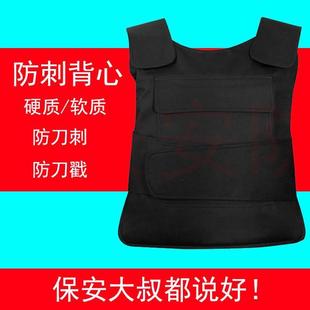 防身服轻便衣服防砍外套防服防刺防刺保安防割夏季外皮超薄背心