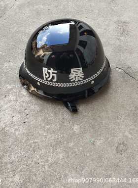 帽头盔勤务盔pc保安器材防暴装备防暴用品幼儿园门卫校园防恐