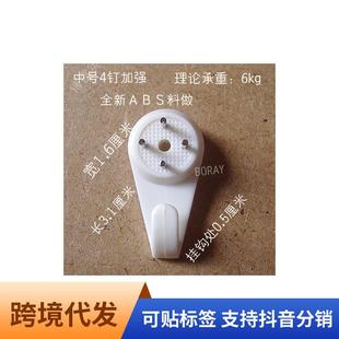 适配画相框挂画钩无痕挂钩实墙钉钩隐形无痕钉挂钩墙壁无