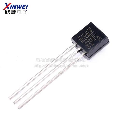 适用ds18b20温度传感器温度数字温度器to-92可编程采集 全新芯片