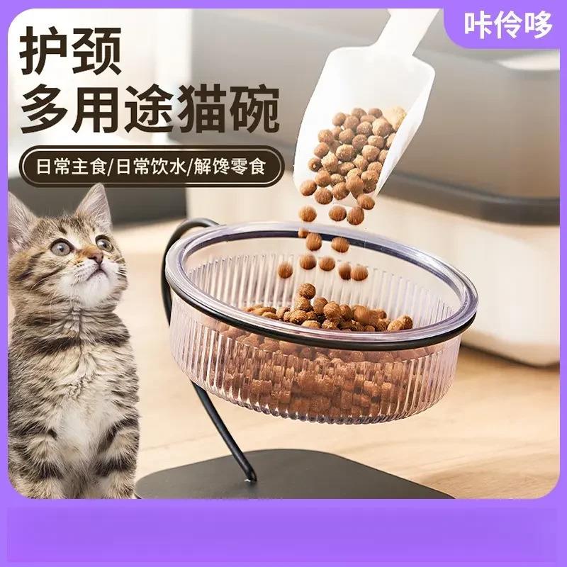 适配猫碗狗碗防侧翻护颈天鹅猫碗架分离式宠物碗大容量猫粮碗塑料