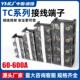200A 150A 5P接线排阻燃 300A 适配TC602大电流接线端子100A