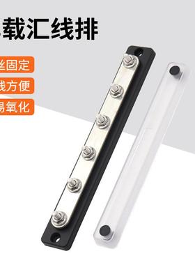 适配光伏储能接线排6路Busbar汇流排150A大电流48VT2紫铜排汇线排