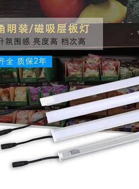 适配led展柜货架灯条超市零食货架自吸嵌入低压带铝槽磁吸层板硬
