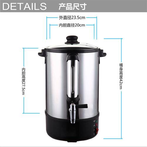 适配外贸110V/220伏船用电热开水器12L商用不锈钢小型饮水机特殊