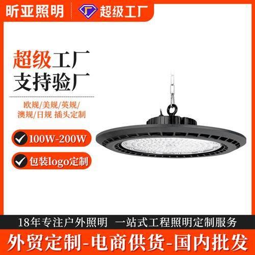 跨境ufo工矿灯 防水防尘100W工厂车间仓库天棚照明led飞碟灯定制,家装灯饰光源,工矿灯具,淘宝优惠券,粉丝福利购,淘宝优惠卷