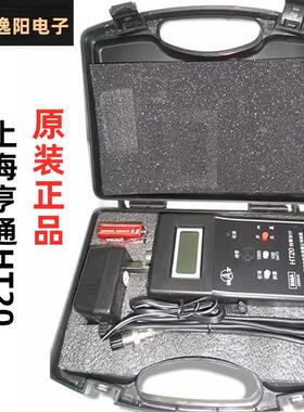 适配上海HT20高斯计特斯拉计HT-20磁铁场磁力测试仪包邮