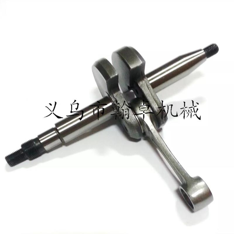 适配TS410 TS420曲轴连杆 曲轴 油锯链锯配件4238-030-0400