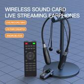 适配E8双模直播声卡耳机内置了声卡按遥控器耳机带麦克风直播录音