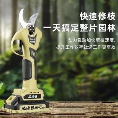 峰暴无刷电剪刀剪树枝果树充电式便携电动修枝剪树枝剪刀锂电专用