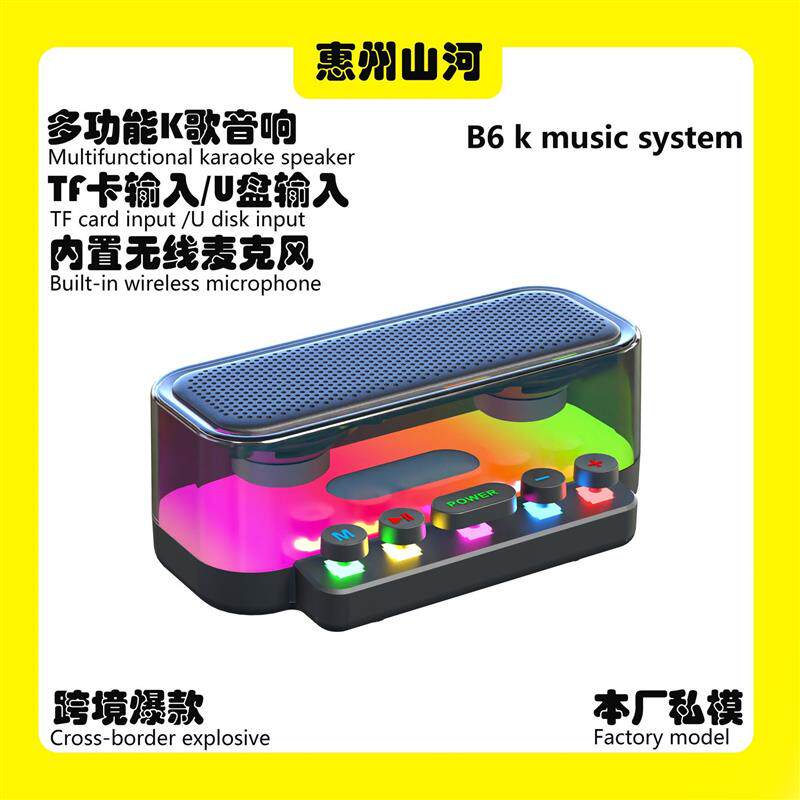 适配跨境新款Z6无线蓝牙音响大音量便携式户外低音炮小音箱带双mi