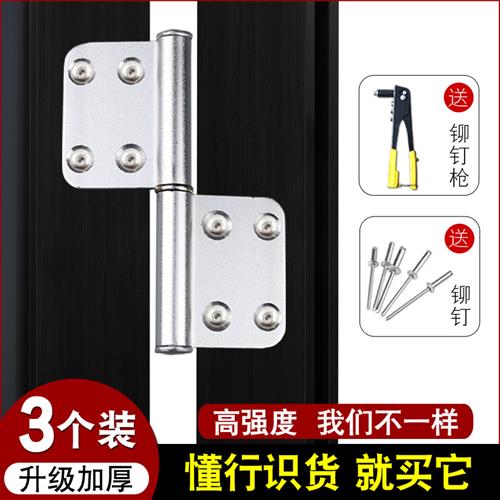 适用卫生间门合页老式铝合金厕所浴室加厚不锈钢平开门折页旗形铰