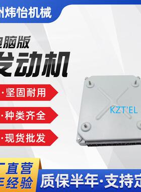 适配6D24TL发动机电脑版ME441309 407915-3062 SK330-6E SK450-6