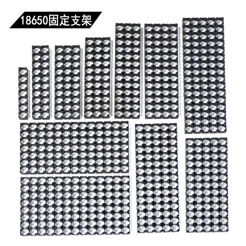 适配18650电池支架电动自行车圆柱形锂电池组装支架固定电芯支架