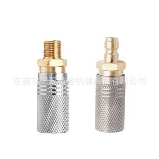 外牙带8mm孔快接长杆母 适配跨境加长款 快速充气接头G1 BSP1