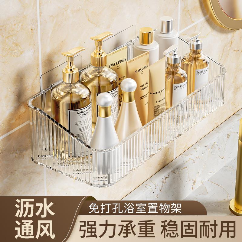 适用卫生间置物架浴室厕所洗手间免打孔壁挂洗漱台墙上化妆品收纳