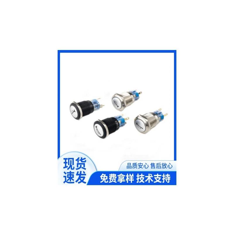 适配19MM金属按钮 喇叭复位按钮开关 LED灯防水开关 氧化黑色