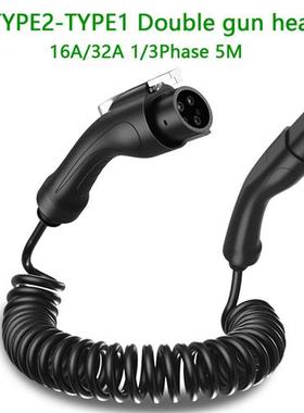 欧标转美标弹簧双枪线黑色16A32A TYPE1 toTYPE2电动汽车充电桩用