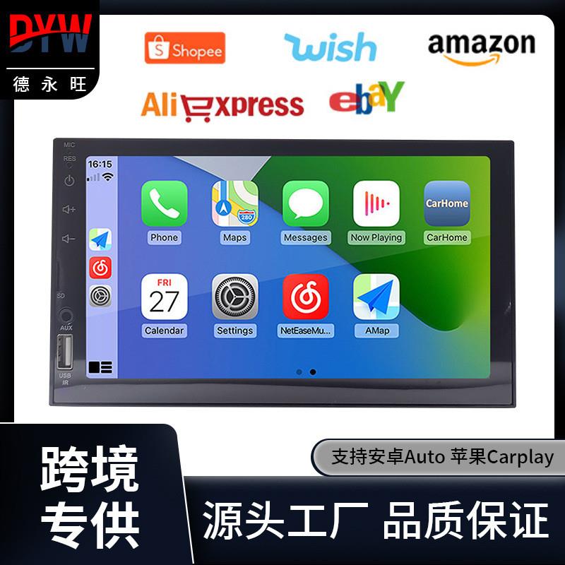 适配carplay与AUTO车载MP5手机互联播放器汽车MP4收音插卡机蓝牙7