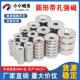 适配现货圆形磁铁强力小圆片打沉孔强磁D10 100mm钕铁硼吸铁石磁