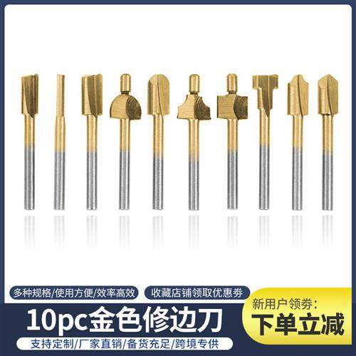 碳钢90度单刃镀钛倒角器五件套开孔器木工其他铣刀锪钻倒角刀,五金/工具,其他铣刀,淘宝优惠券,粉丝福利购,淘宝优惠卷