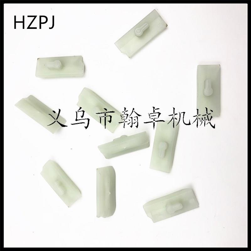 适配MS290 381 360 390 440 640 660防屑罩垫块 滑块 油锯链锯配