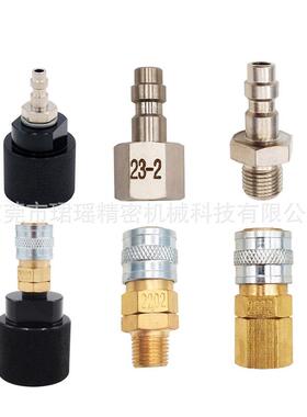 适配跨境供应美制充气接头,1/8npt/M10公接母接Foster型快速接头
