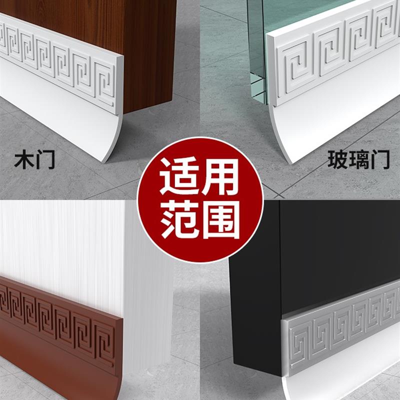 适用门缝隙门底密封条门窗防风胶条房门隔音神器防盗门挡风自粘型